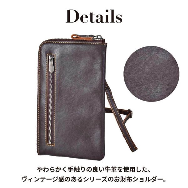 画像2: ショルダーバッグ ポーチ お財布 束入れ 小銭入れ 牛革 レザー 小さめ 縦型 肩掛け メンズ レディース フォーマル ブランド Troy Bros トロイブロス 7030 本革 スマホケース お出掛け 冠婚葬祭 旅行 外出 (2)