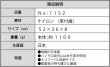 画像5: ビジネスバッグ 国産 大型 ブランド CURUISE クルーズ 1152 Ａ３ファイル対応 図面ケース 丈夫 撥水 ビートテックスナイロン ショルダーベルト付き ２Ｗａｙ 本革付属 通勤 通学 就活 (5)