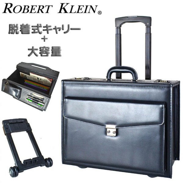 画像1: ビジネスキャリー フライトケース アタッシュケース パイロットケース ビジネスバッグ メンズ A4 B4 軽量 大容量 防雨 防汚 ブランド ROBERT KLEIN 8714 ダイヤルロック 脱着式キャリー 底鋲 合成皮革 営業 通勤 出張 (1)