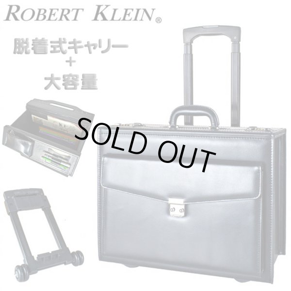 画像1: ビジネスキャリー フライトケース アタッシュケース パイロットケース ビジネスバッグ メンズ A4 B4 軽量 大容量 防雨 防汚 ブランド ROBERT KLEIN 8714 ダイヤルロック 脱着式キャリー 底鋲 合成皮革 営業 通勤 出張 (1)