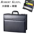 画像1: フライトケース アタッシュケース パイロットケース ビジネスバッグ メンズ A4 B4 軽量 大容量 防雨 防汚 ブランド ロバートクライン ROBERT KLEIN 8713 ダイヤルロック 底鋲 合成皮革 営業 通勤 出張 (1)