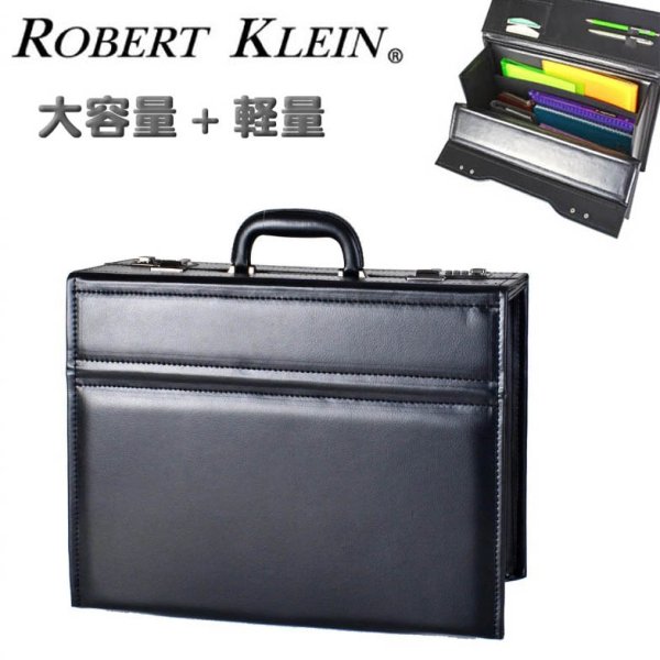 画像1: フライトケース アタッシュケース パイロットケース ビジネスバッグ メンズ A4 B4 軽量 大容量 防雨 防汚 ブランド ロバートクライン ROBERT KLEIN 8713 ダイヤルロック 底鋲 合成皮革 営業 通勤 出張 (1)