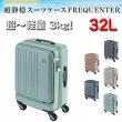 画像1: スーツケース トラベルケース 軽量 48cm s 32リッター 消音 静か フロントポケット ブランド FREQUENTER キャリーケース No:1-254 4輪 縦型 旅行 キャリーケース エンドー鞄製 (1)
