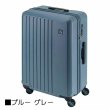 画像19: スーツケース トラベルケース 軽量 57cm M TSA ダイヤル式ロック 52リッター 消音 静か ブランド FREQUENTER キャリーケース No:1-252 4輪 縦型 旅行鞄 キャリーケース エンドー鞄製 (19)