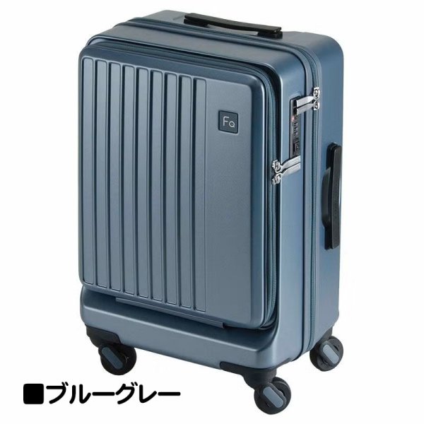 画像19: スーツケース トラベルケース 軽量 48cm s 32リッター 消音 静か フロントポケット ブランド FREQUENTER キャリーケース No:1-254 4輪 縦型 旅行 キャリーケース エンドー鞄製 (19)
