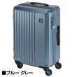画像19: スーツケース トラベルケース 軽量 48cm s 33リッター 消音 静か 機内持ち込み ブランド FREQUENTER キャリーケース No:1-250 4輪 縦型 旅行 キャリーケース エンドー鞄製 (19)