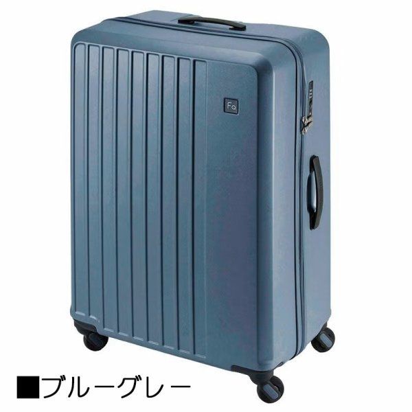 画像16: スーツケース トラベルケース 軽量 68cm L TSA ダイヤル式ロック 98リッター 消音 静か ブランド FREQUENTER キャリーケース No:1-253 4輪 縦型 旅行鞄 キャリーケース エンドー鞄製 (16)