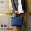画像1: トートバッグ ミニトート メンズ レディース 牛革 本革 日本製 姫路産レザー 自立 ブランド SADDLE 53447 ラウンドバッグ ドライビングトート 小さめ 横型 お出掛け 外出 (1)