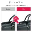 画像5: ビジネスバッグ ブリーフケース A4 B4 2WAY ブランド ハミルトン HAMILTON 26710 大開き 自立 メンズ レディース 雨 汚れに強い 黒 通勤 通学 就活 鞄倶楽部 (5)