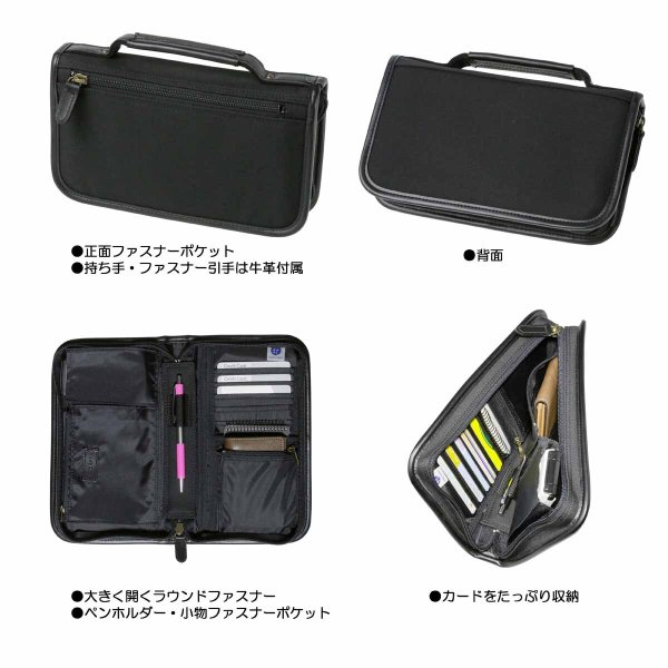 ●歴史ある鞄の名産地【兵庫県豊岡市製】●国産セカンドバッグ２０７００●財布・携帯電話等、細かい物の持ち運びに便利