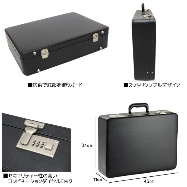 アタッシュケースGUSTONo:21211ハードタイプメンズレディースビジネスバッグブリーフケースフライトケースパイロットケースＡ３用紙対応ハードアタッシュケースダイヤルロック式営業セールスパンフレットの収納鞄倶楽部