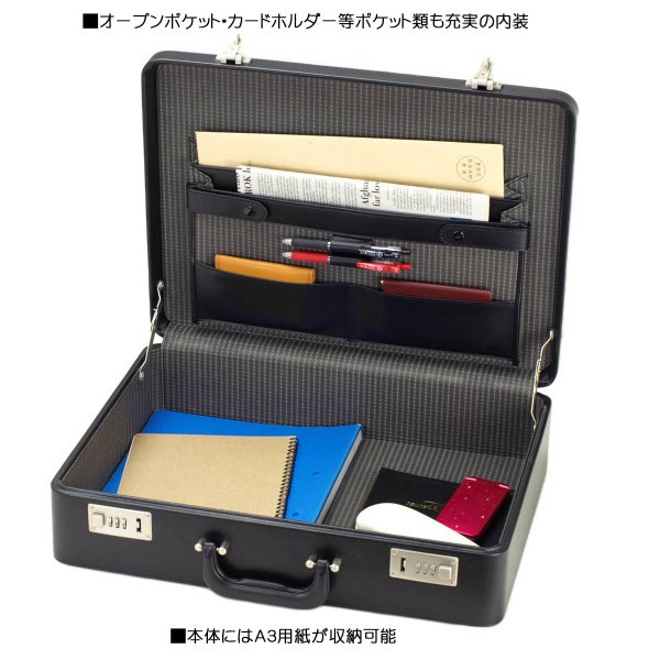 アタッシュケースGUSTONo:21211ハードタイプメンズレディースビジネスバッグブリーフケースフライトケースパイロットケースＡ３用紙対応ハードアタッシュケースダイヤルロック式営業セールスパンフレットの収納鞄倶楽部