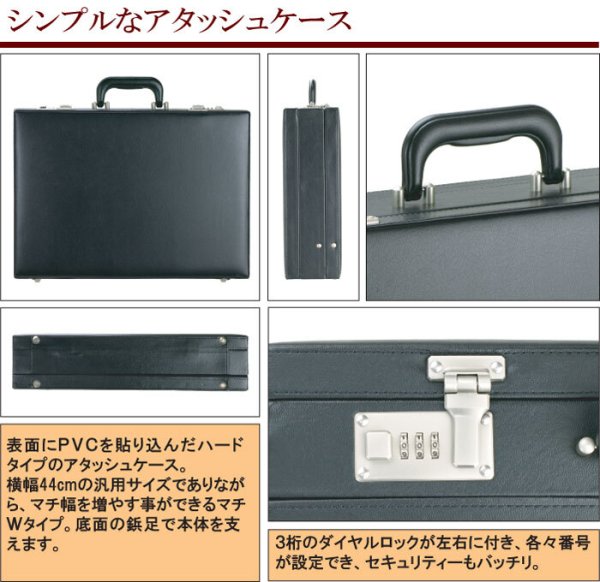 アタッシュケースGUSTONo:21212ハードタイプメンズレディースビジネスバッグブリーフケースフライトケースパイロットケースＢ４ファイル対応ハードアタッシュケースダイヤルロック式営業セールスパンフレットの収納鞄倶楽部