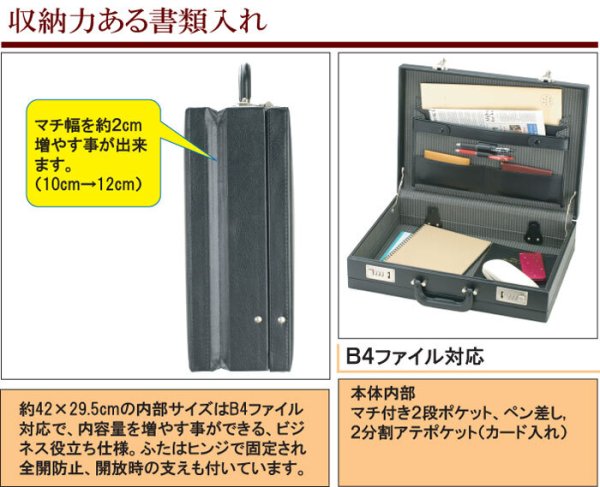 アタッシュケースGUSTONo:21212ハードタイプメンズレディースビジネスバッグブリーフケースフライトケースパイロットケースＢ４ファイル対応ハードアタッシュケースダイヤルロック式営業セールスパンフレットの収納鞄倶楽部