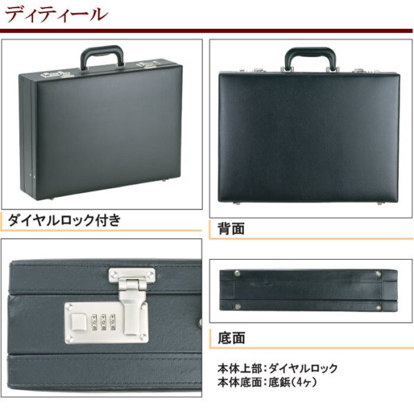 アタッシュケースGUSTONo:21212ハードタイプメンズレディースビジネスバッグブリーフケースフライトケースパイロットケースＢ４ファイル対応ハードアタッシュケースダイヤルロック式営業セールスパンフレットの収納鞄倶楽部