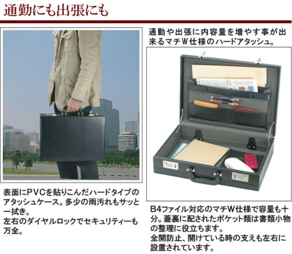 アタッシュケースGUSTONo:21212ハードタイプメンズレディースビジネスバッグブリーフケースフライトケースパイロットケースＢ４ファイル対応ハードアタッシュケースダイヤルロック式営業セールスパンフレットの収納鞄倶楽部