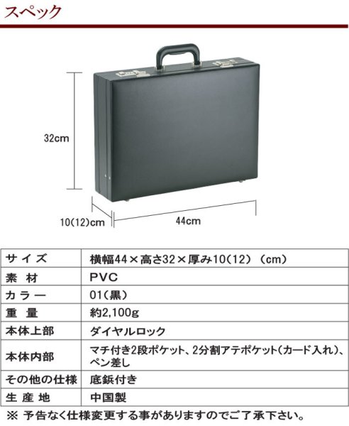 アタッシュケースGUSTONo:21212ハードタイプメンズレディースビジネスバッグブリーフケースフライトケースパイロットケースＢ４ファイル対応ハードアタッシュケースダイヤルロック式営業セールスパンフレットの収納鞄倶楽部