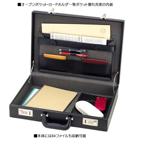 アタッシュケースGUSTONo:21213ハードタイプメンズレディースビジネスバッグブリーフケースフライトケースパイロットケースＢ４ファイル対応ハードアタッシュケースダイヤルロック式営業セールスパンフレットの収納鞄倶楽部