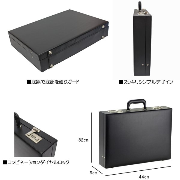 アタッシュケースGUSTONo:21213ハードタイプメンズレディースビジネスバッグブリーフケースフライトケースパイロットケースＢ４ファイル対応ハードアタッシュケースダイヤルロック式営業セールスパンフレットの収納鞄倶楽部