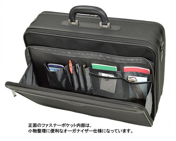 アタッシュケースA3ビジネスバッグブリーフケースWELINGTON21217A3ファイルB4A4対応48cm2ルーム多機能軽量丈夫鞄倶楽部通勤通学出張オーバーナイト