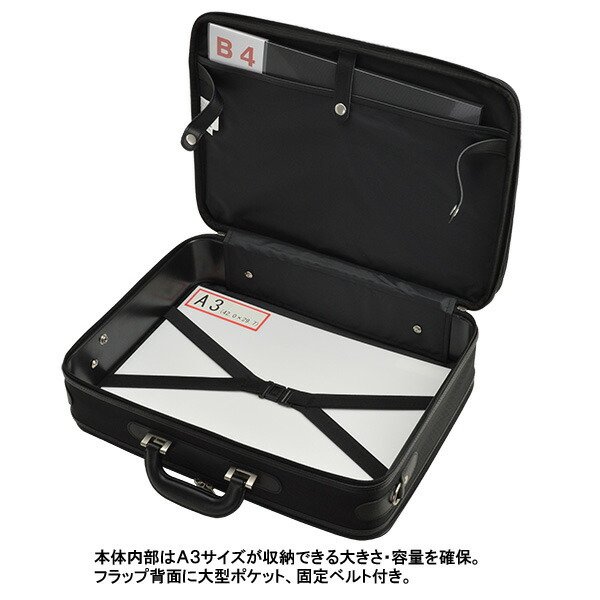 アタッシュケースA3ビジネスバッグブリーフケースWELINGTON21218B4ファイルA3A4オーバーナイト対応45cm2ルーム多機能軽量丈夫鞄倶楽部通勤通学就活