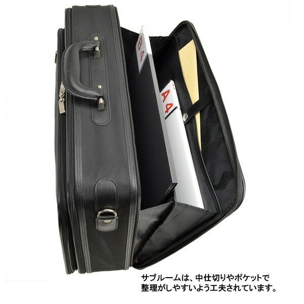 アタッシュケースA3ビジネスバッグブリーフケースWELINGTON21218B4ファイルA3A4オーバーナイト対応45cm2ルーム多機能軽量丈夫鞄倶楽部通勤通学就活
