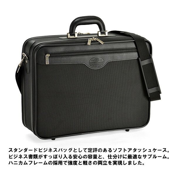 アタッシュケースA3ビジネスバッグブリーフケースWELINGTON21219A3B4A4出張オーバーナイト対応45cm2ルーム多機能軽量丈夫鞄倶楽部通勤通学就活