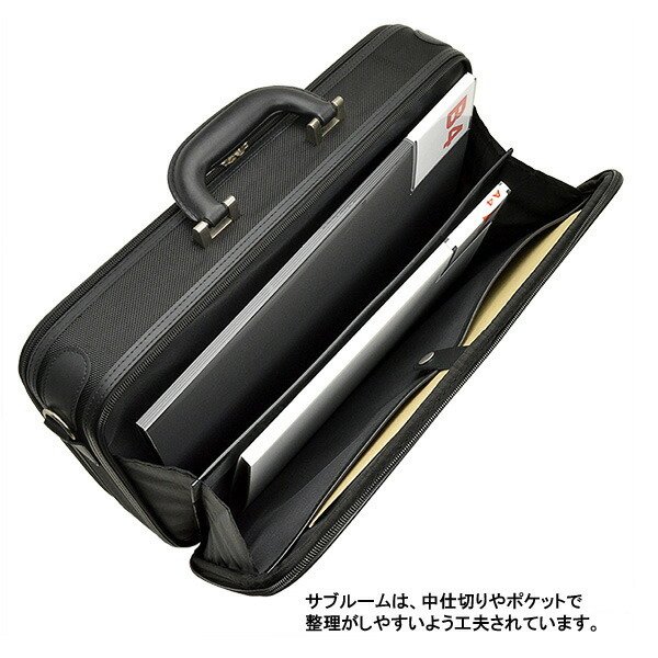 アタッシュケースB4ファイル対応ビジネスバッグブリーフケースWELINGTON21220B4A4出張オーバーナイト対応42cm2ルーム多機能軽量丈夫鞄倶楽部通勤通学就活