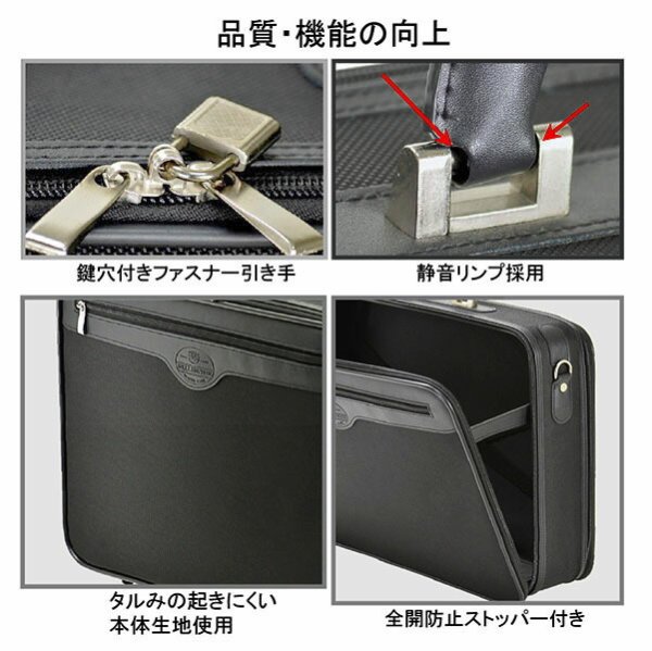 アタッシュケースB4ファイル対応ビジネスバッグブリーフケースWELINGTON21220B4A4出張オーバーナイト対応42cm2ルーム多機能軽量丈夫鞄倶楽部通勤通学就活