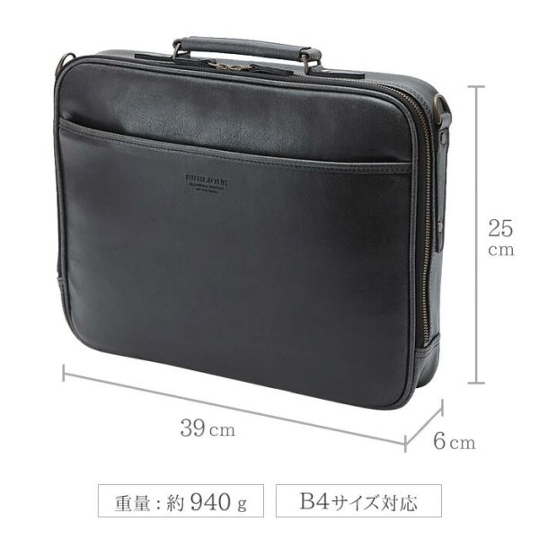 ビジネスバッグアンティーク調ブリーフケース薄型日本製ソフトアタッシュケースB4A42way自立ブランドBRELIOUSNo:21221ショルダーベルト出張通勤通学鞄倶楽部平野鞄