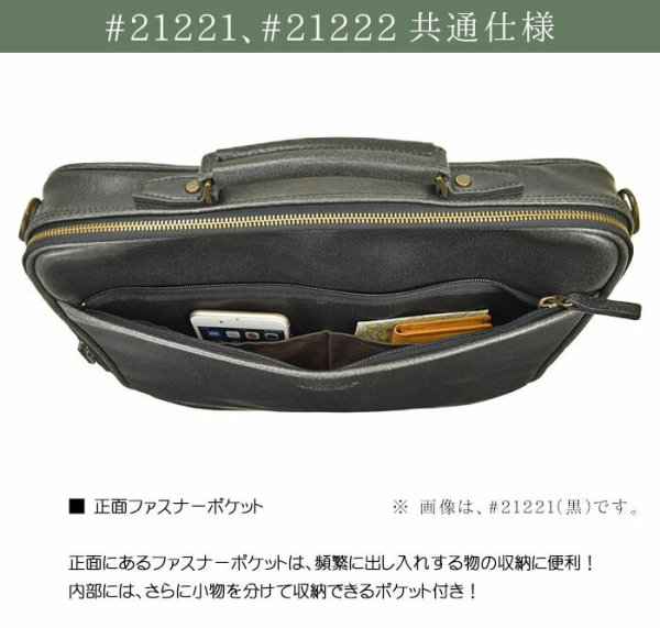 ビジネスバッグアンティーク調ブリーフケース薄型日本製ソフトアタッシュケースB4A42way自立ブランドBRELIOUSNo:21221ショルダーベルト出張通勤通学鞄倶楽部平野鞄