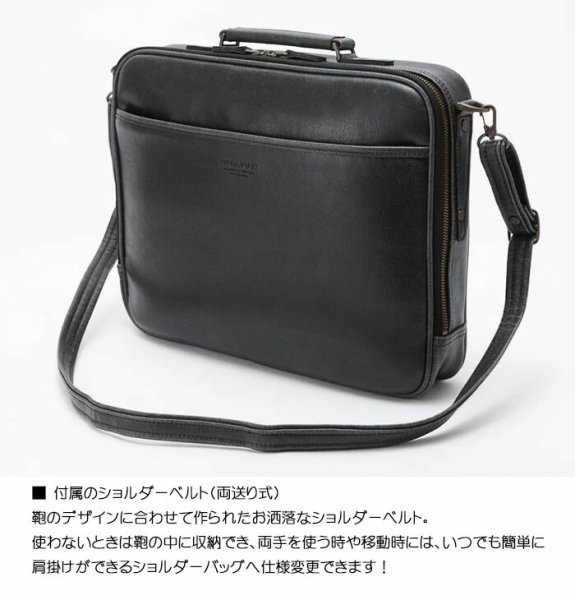 ビジネスバッグアンティーク調ブリーフケース薄型日本製ソフトアタッシュケースB4A42way自立ブランドBRELIOUSNo:21221ショルダーベルト出張通勤通学鞄倶楽部平野鞄
