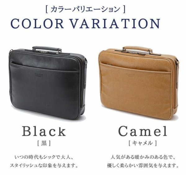 ビジネスバッグアンティーク調ブリーフケース薄型日本製ソフトアタッシュケースB4A42way自立ブランドBRELIOUSNo:21221ショルダーベルト出張通勤通学鞄倶楽部平野鞄