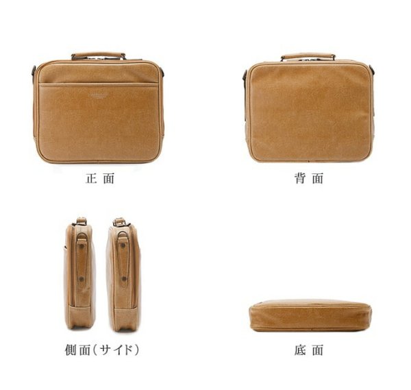 ビジネスバッグアンティーク調ブリーフケース薄型日本製ソフトアタッシュケースA42wayブランドBRELIOUSNo:21222ショルダーベルト出張通勤通学鞄倶楽部平野鞄