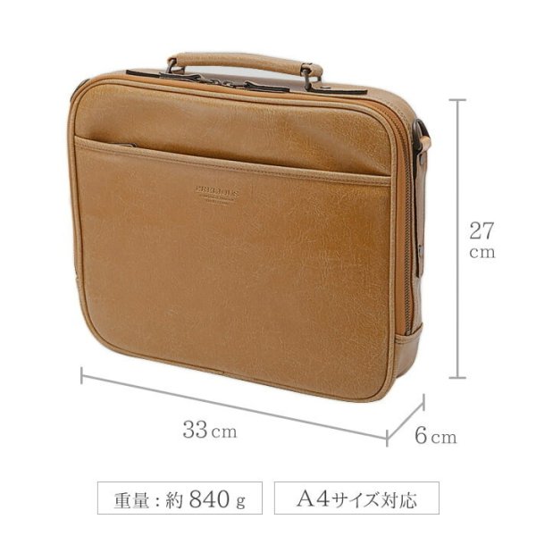 ビジネスバッグアンティーク調ブリーフケース薄型日本製ソフトアタッシュケースA42wayブランドBRELIOUSNo:21222ショルダーベルト出張通勤通学鞄倶楽部平野鞄