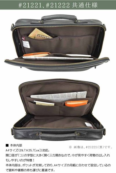 ビジネスバッグアンティーク調ブリーフケース薄型日本製ソフトアタッシュケースA42wayブランドBRELIOUSNo:21222ショルダーベルト出張通勤通学鞄倶楽部平野鞄