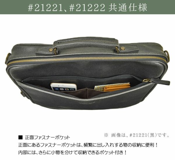 ビジネスバッグアンティーク調ブリーフケース薄型日本製ソフトアタッシュケースA42wayブランドBRELIOUSNo:21222ショルダーベルト出張通勤通学鞄倶楽部平野鞄