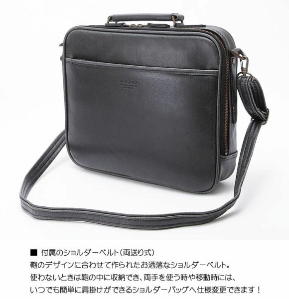ビジネスバッグアンティーク調ブリーフケース薄型日本製ソフトアタッシュケースA42wayブランドBRELIOUSNo:21222ショルダーベルト出張通勤通学鞄倶楽部平野鞄