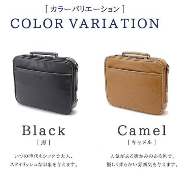 ビジネスバッグアンティーク調ブリーフケース薄型日本製ソフトアタッシュケースA42wayブランドBRELIOUSNo:21222ショルダーベルト出張通勤通学鞄倶楽部平野鞄
