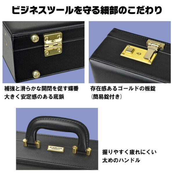 アタッシュケースA3FビジネスバッグブランドJC.HAMILTON21225ブリーフケースフライトパイロットケース日本製A3ファイル対応メンズ48cm自立ハードケース通勤営業鞄倶楽部
