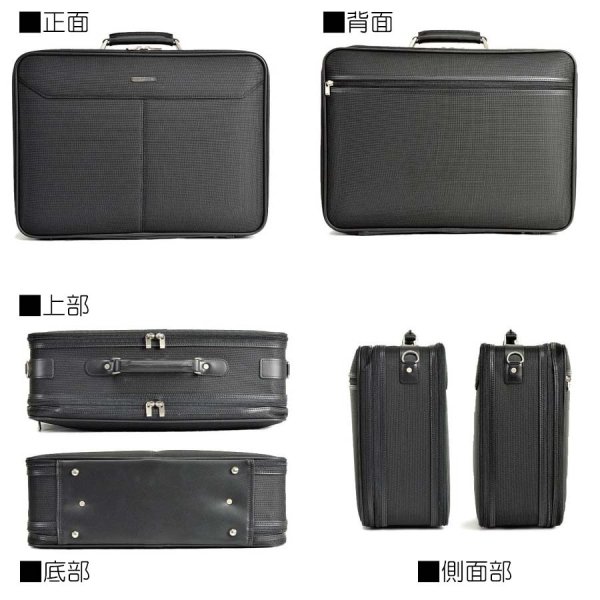 ナイロンアタッシュケース自立式ビジネスバッグ