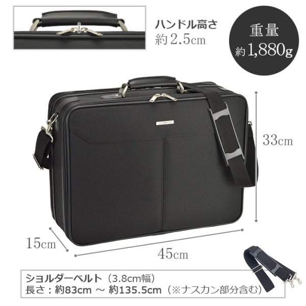 ナイロンアタッシュケース自立式ビジネスバッグ
