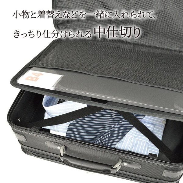 ナイロンアタッシュケース自立式ビジネスバッグ