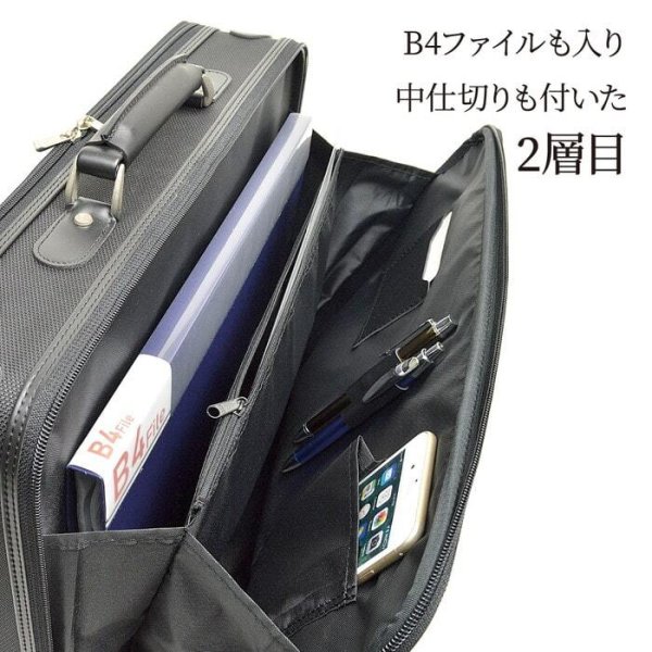 ナイロンアタッシュケース自立式ビジネスバッグ