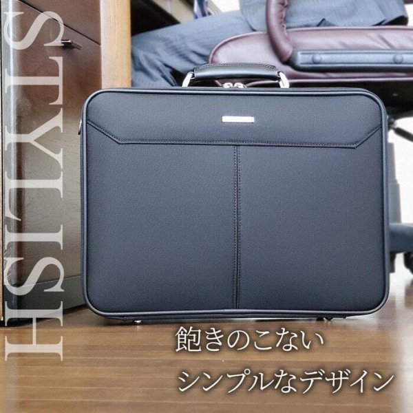 ナイロンアタッシュケース自立式ビジネスバッグ