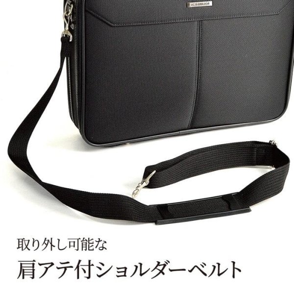 アタッシュケース自立式ビジネスバッグブランドJ.CHAMILTONNo:21235ナイロンソフトフライトケース軽量A4ファイル対応メンズレディース日本製2ルーム通勤通学営業鞄倶楽部