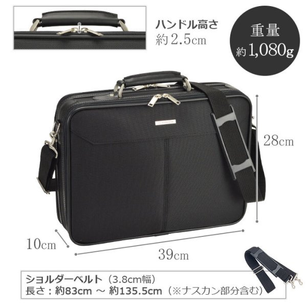 アタッシュケース自立式ビジネスバッグブランドJ.CHAMILTONNo:21235ナイロンソフトフライトケース軽量A4ファイル対応メンズレディース日本製2ルーム通勤通学営業鞄倶楽部