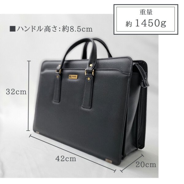 ビジネスバッグメンズブリーフケースレトロ日本製豊岡製B4大容量自立ブランドGUSTO#22028鍵付きオールドスタイル鞄倶楽部