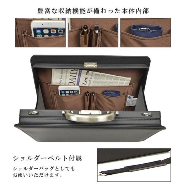 ビジネスバッグメンズa4J.CHAMILTONハミルトン国産No:22301アルミ製ハンドルブリーフケースダレスバック使い易いA4ファイル汚れ水に強いワンタッチロック通勤通学就活鞄倶楽部