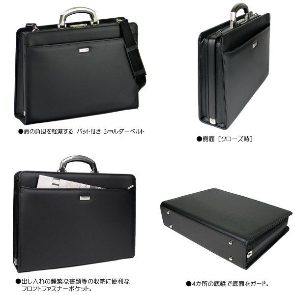 ビジネスバッグメンズa4J.CHAMILTONハミルトン国産No:22301アルミ製ハンドルブリーフケースダレスバック使い易いA4ファイル汚れ水に強いワンタッチロック通勤通学就活鞄倶楽部